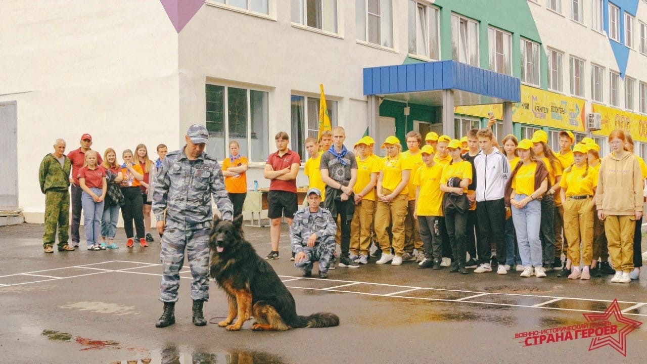 Кинологи из Центра Кинологической службы МВД по Республике Мордовия в  гостях у «Страны Героев» - Страна Героев